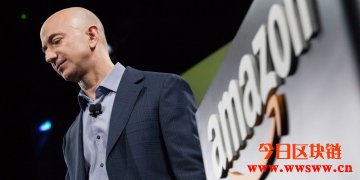 亚马逊否认接受比特币支付！发言人：确实对数字货币感兴趣